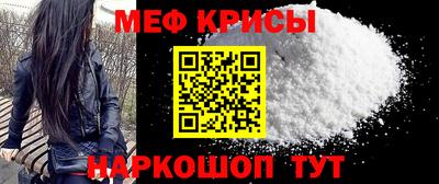 кокаин перу Апшеронск