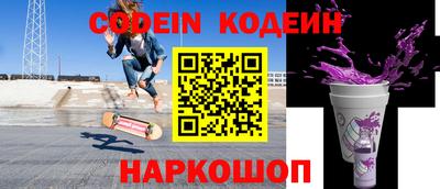 кокаин перу Апшеронск