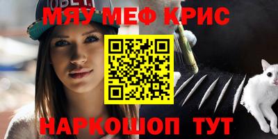 трава Аргун