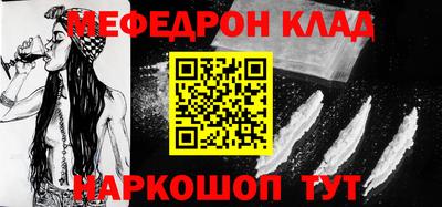 кокаин перу Апшеронск