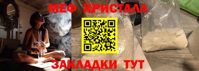 кокаин перу Апшеронск