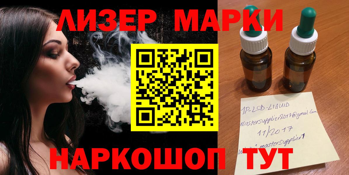 LSD-25 экстази кислота  Вход с VPN  Лсд 25 экстази  ОМГ ОМГ вход  Великий Новгород  LSD-25 экстази кислота 