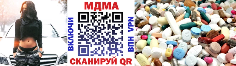 это состав  хочу наркоту  mega вход  Великий Новгород  МДМА кристаллы 