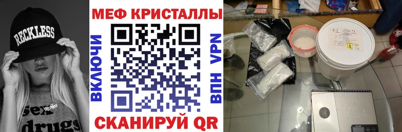 MEGA как зайти  Великий Новгород  Меф VHQ 