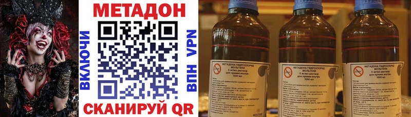 купить Великий Новгород Метадон мёд