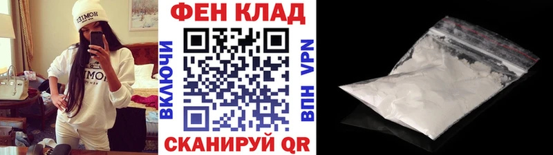 МЕТАМФЕТАМИН мет  Великий Новгород 