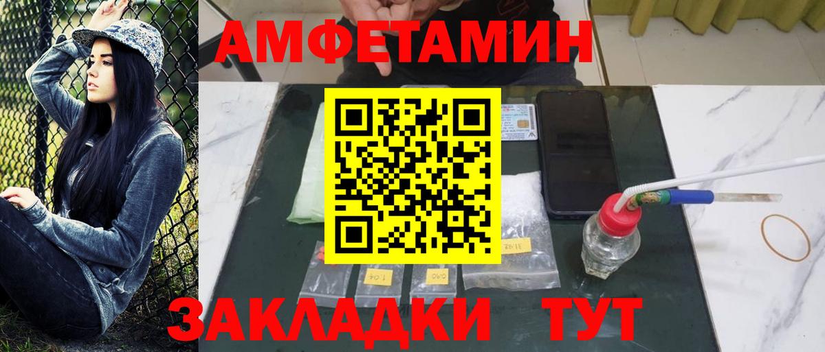 Метамфетамин кристалл  Вход с VPN  Великий Новгород  Метамфетамин кристалл 