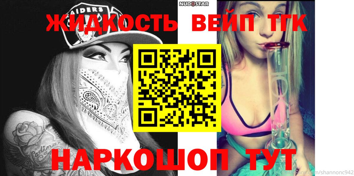 Великий Новгород  Вход с VPN  Марихуана  МЕФ   Канабис  COCAIN 
